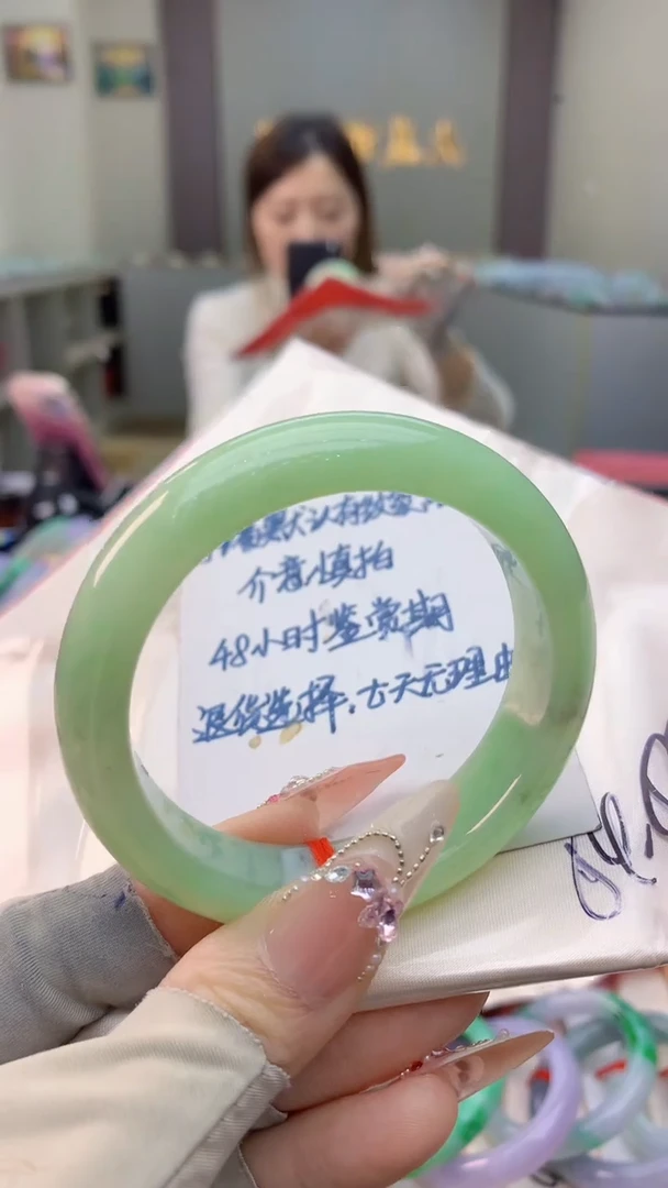 未镶嵌手镯翡翠0400272084