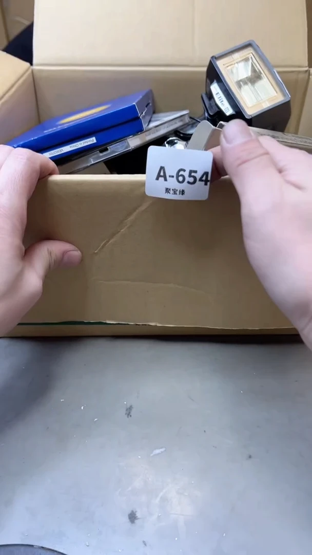 【闪购商品】瓷片654聚宝缘海淘精选