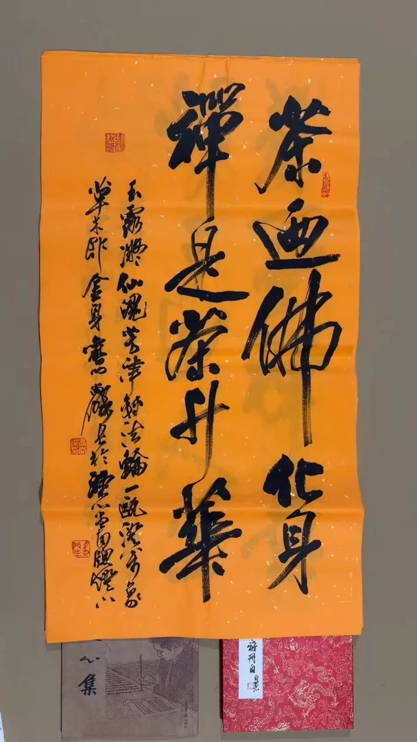 书法冯尚杰老师福利