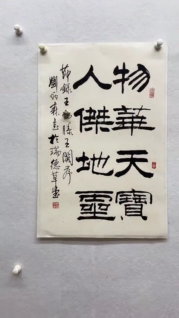 书法绘画书法绘画