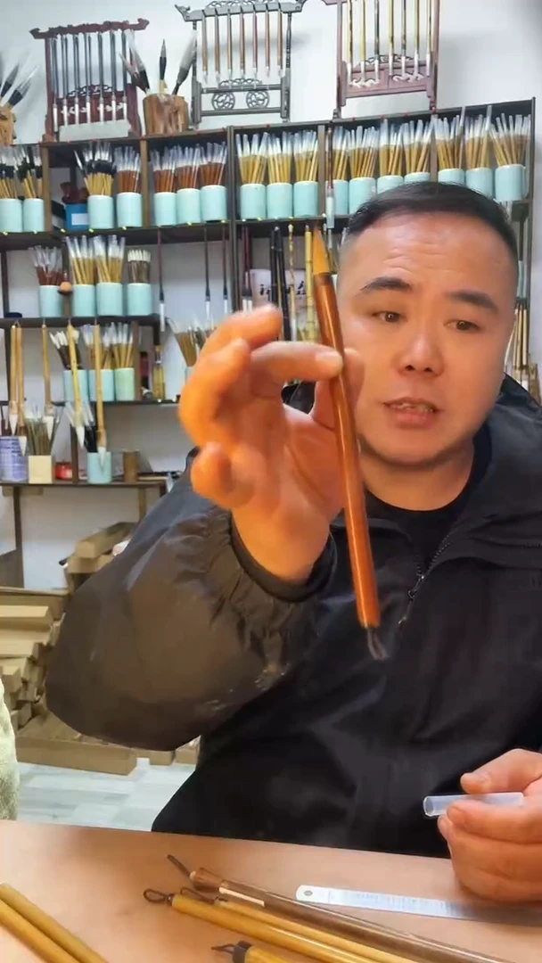孤品狼毫一支   微加健