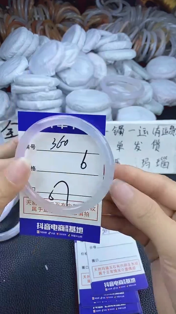玛瑙/玉髓手镯未镶嵌360