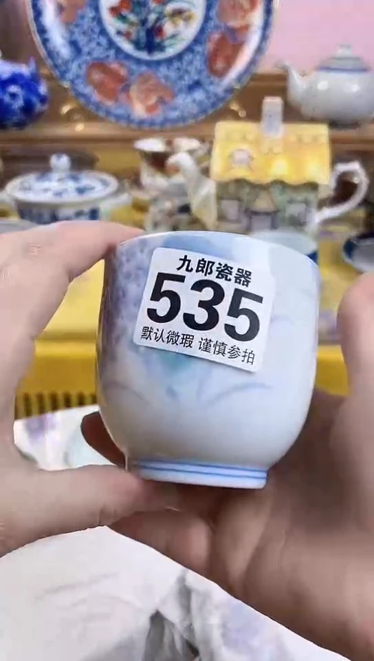 l*全场满18 包邮535