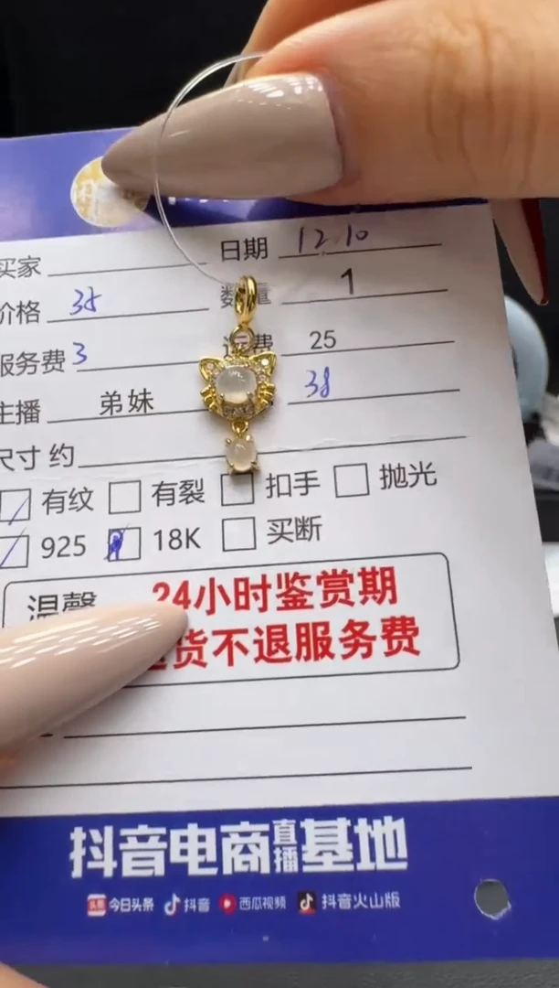 吊坠(不含链)银S925镶嵌翡翠翡翠吊坠