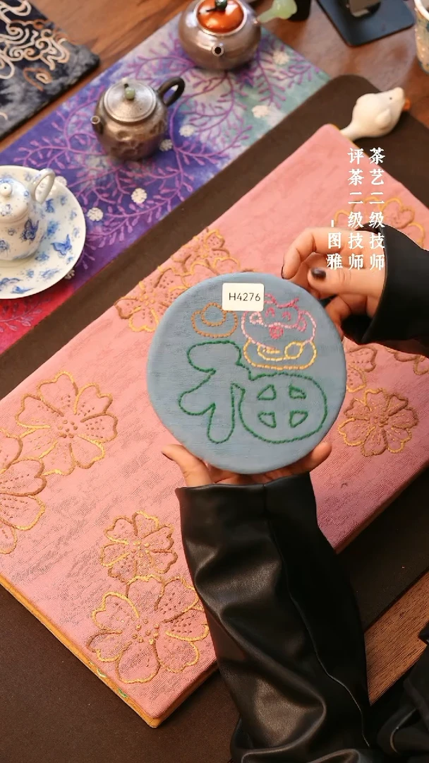 【闪购商品】H4276