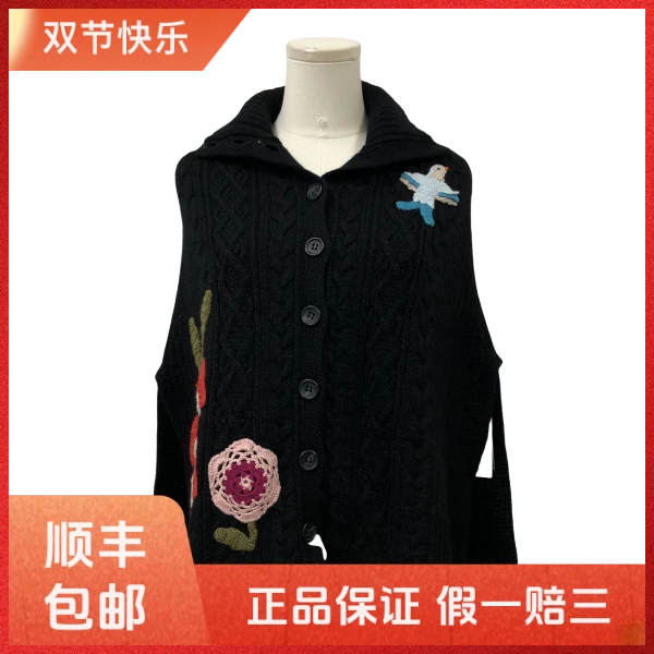 妃鱼/Red—Valentino/羊毛/斗篷/95新/s一零零八