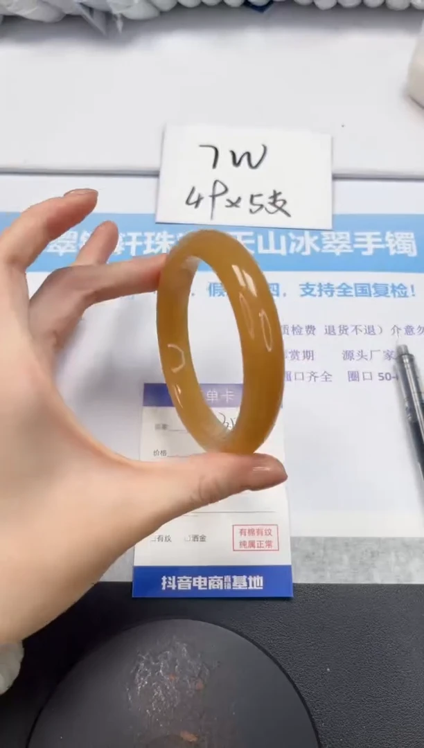 石英质玉手镯未镶嵌V430-60