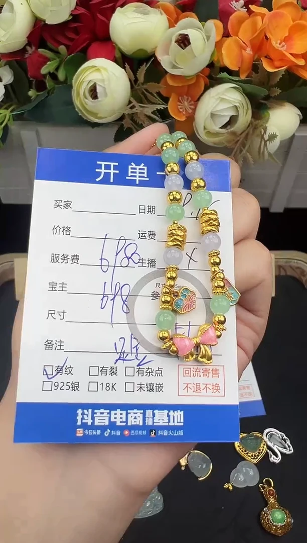 足金镶嵌手链翡翠手链-9818