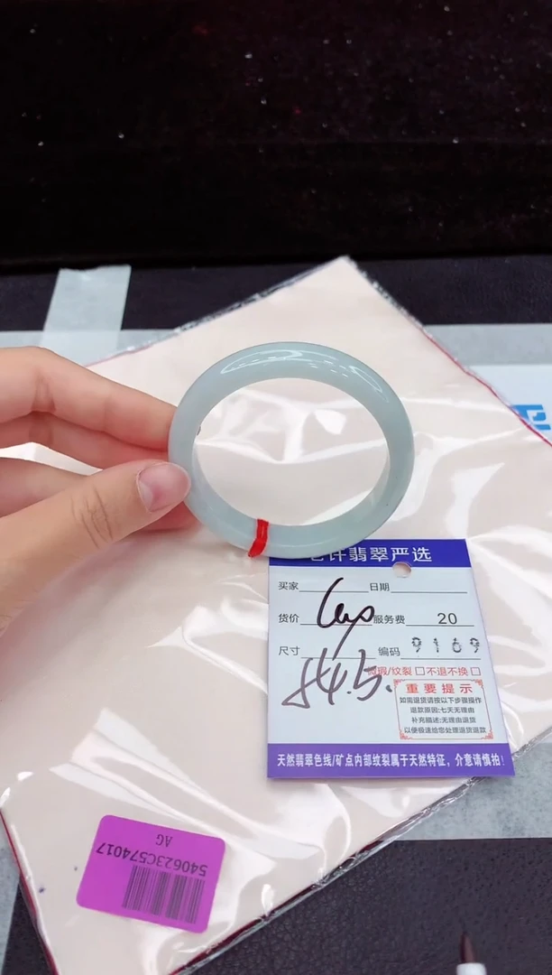 翡翠手镯未镶嵌1111111