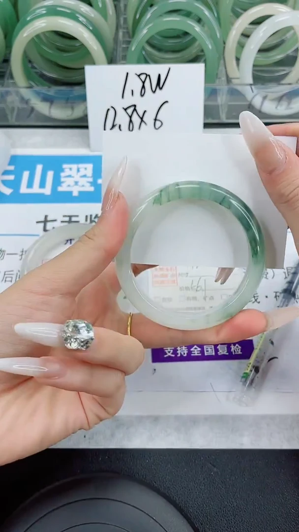 未镶嵌手镯石英质玉147-56/57
