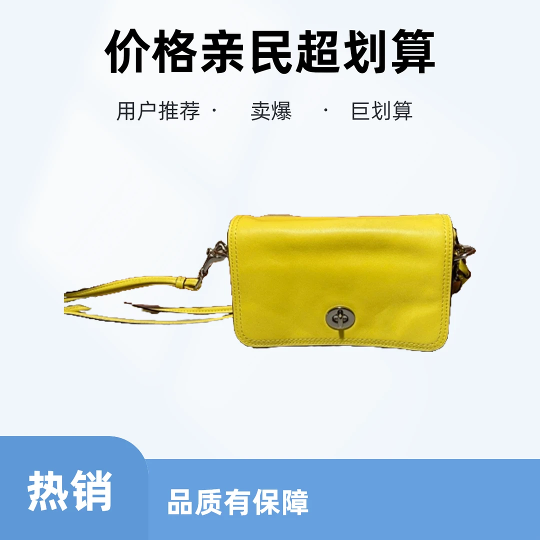 95新 品牌 95新 COACH/蔻驰 16319 蔻驰斜挎包