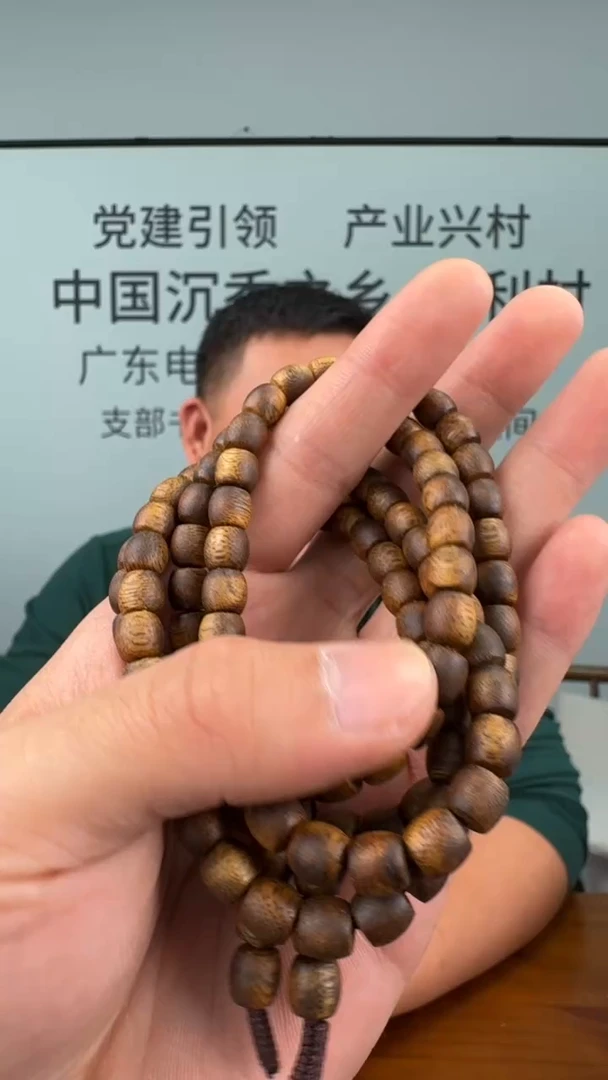沉香手串奇楠沉香沉水浮鼓珠07多圈多样性发一23-GX7