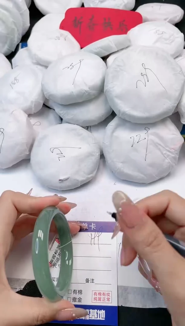 【闪购商品】石英质玉手镯未镶嵌199-59