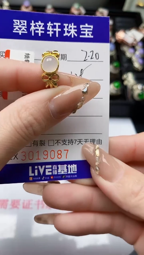 【闪购商品】翡翠戒指银S925镶嵌/9087