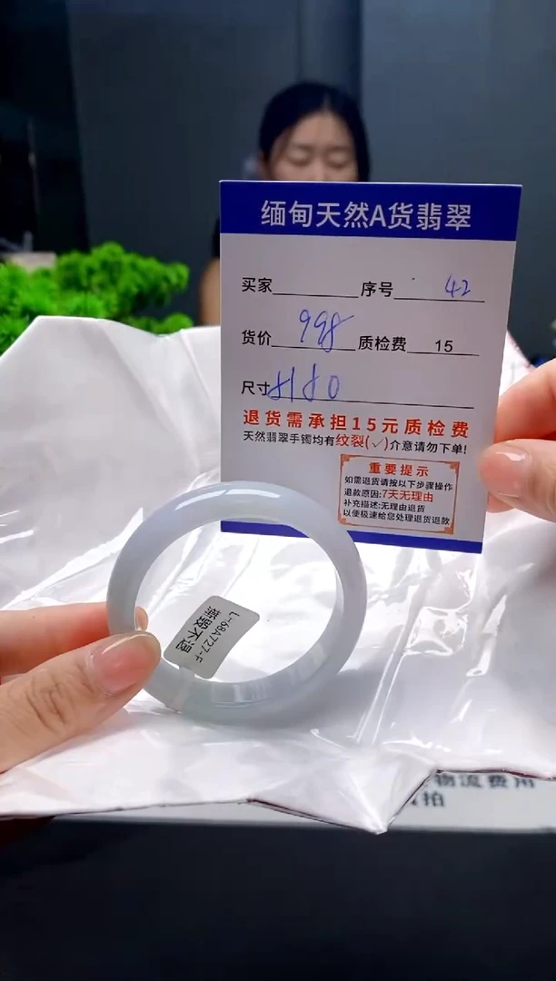 未镶嵌手镯翡翠42缅甸天然A货翡翠需包容瑕疵，介意慎拍