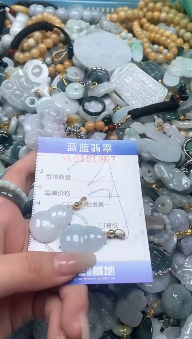 【闪购商品】翡翠颈饰未镶嵌闪购0151967