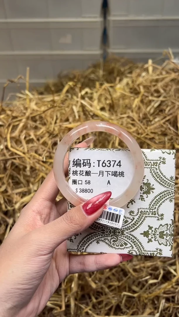 未镶嵌手镯石英质玉T6374