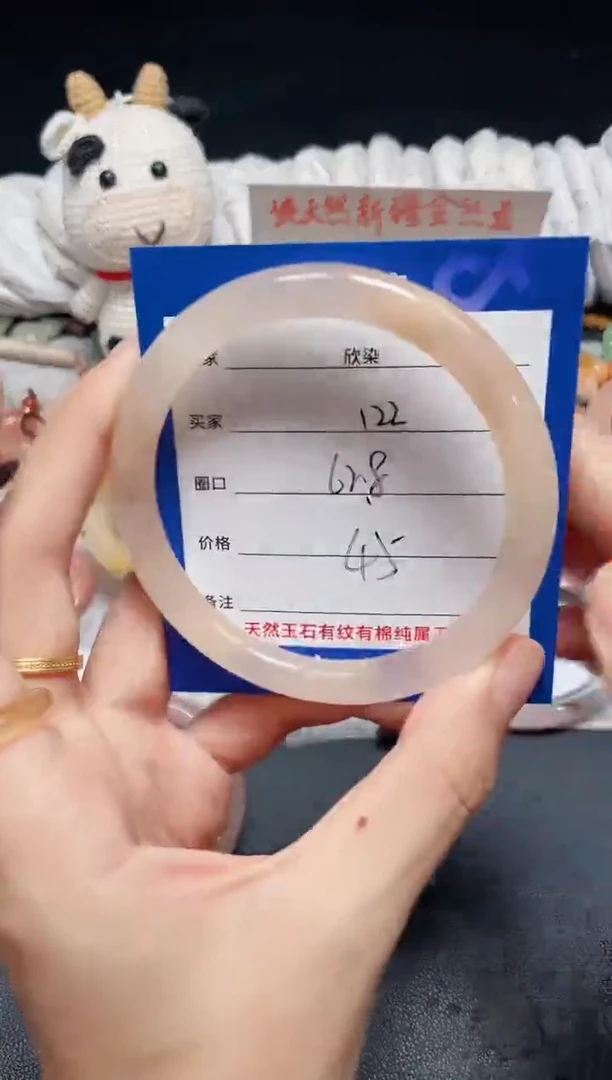 未镶嵌石英质玉手镯122