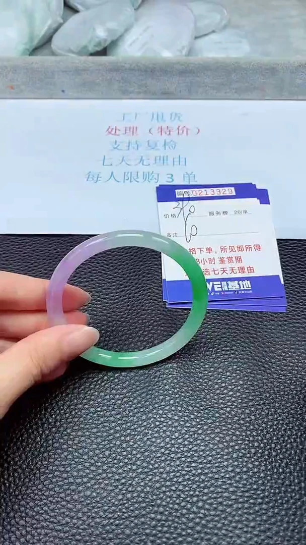 拍下以实物为准213329