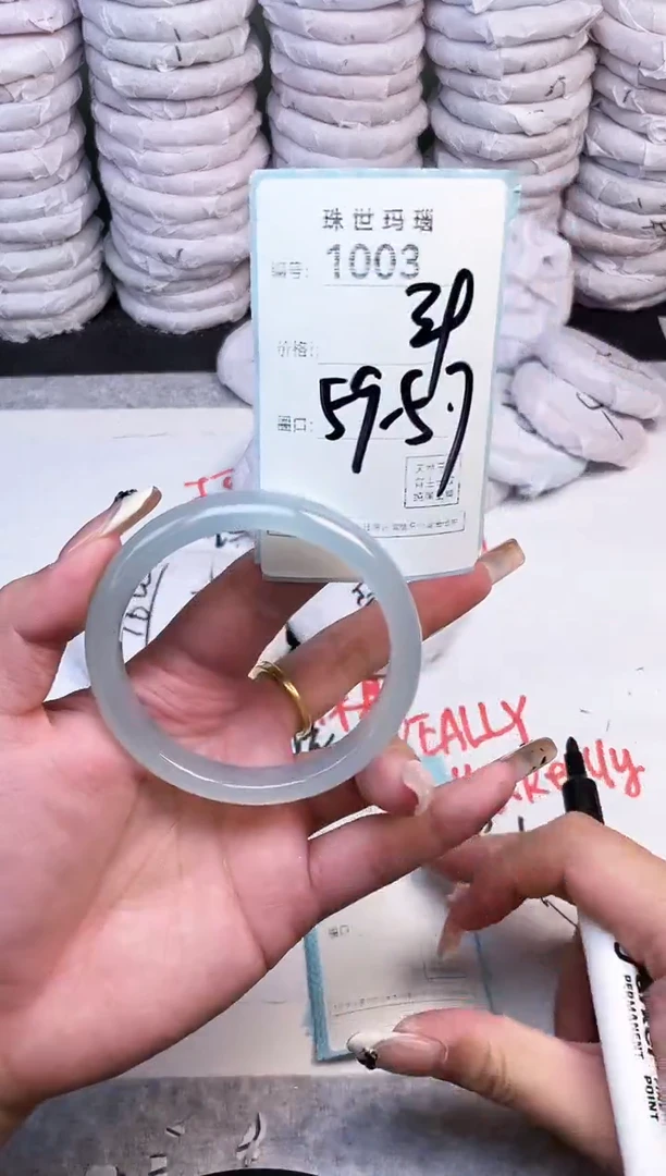 手镯玛瑙/玉髓未镶嵌1003