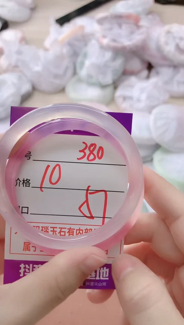 玛瑙/玉髓手镯未镶嵌380