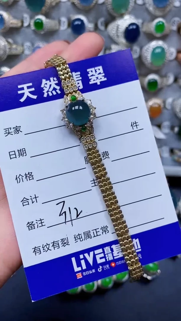 银S925镶嵌手链翡翠312