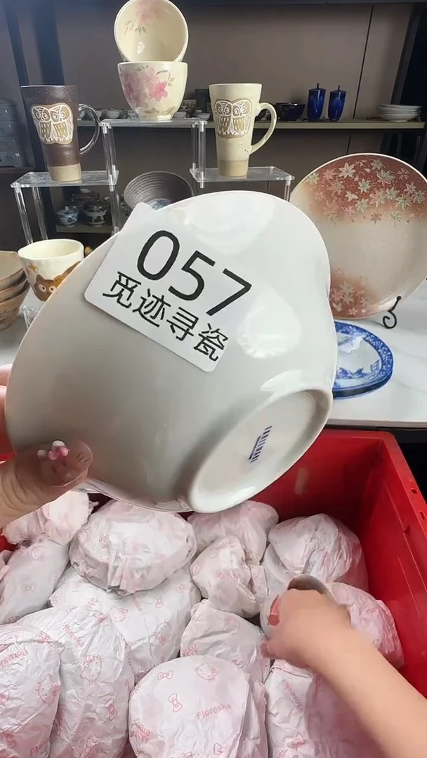 瓷片胜**图感谢您的支持选购！！