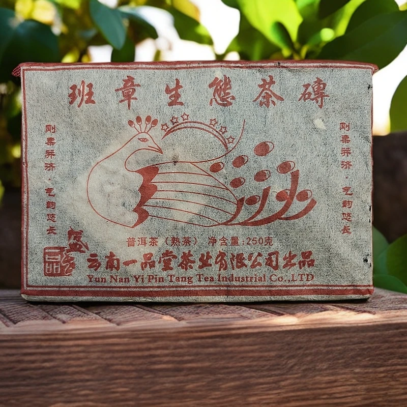 【班章生态茶砖】刚柔并济韵悠长2006年250克砖普洱熟茶高级茶叶