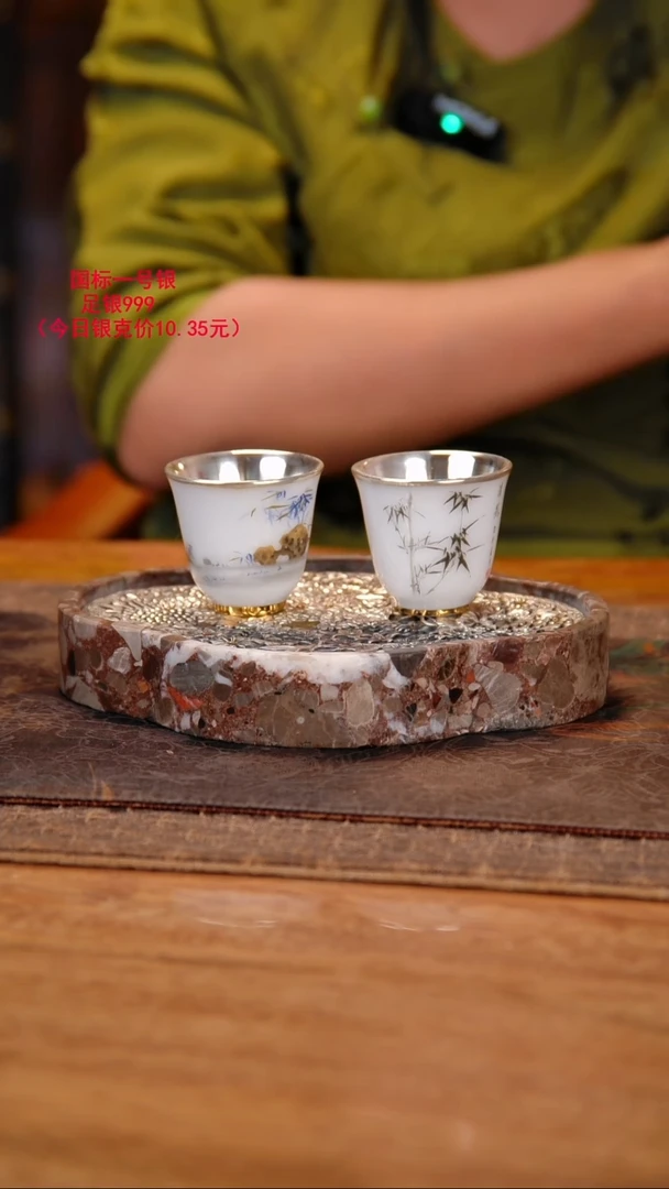 小容量看好再拍谢谢 足银包银杯一对