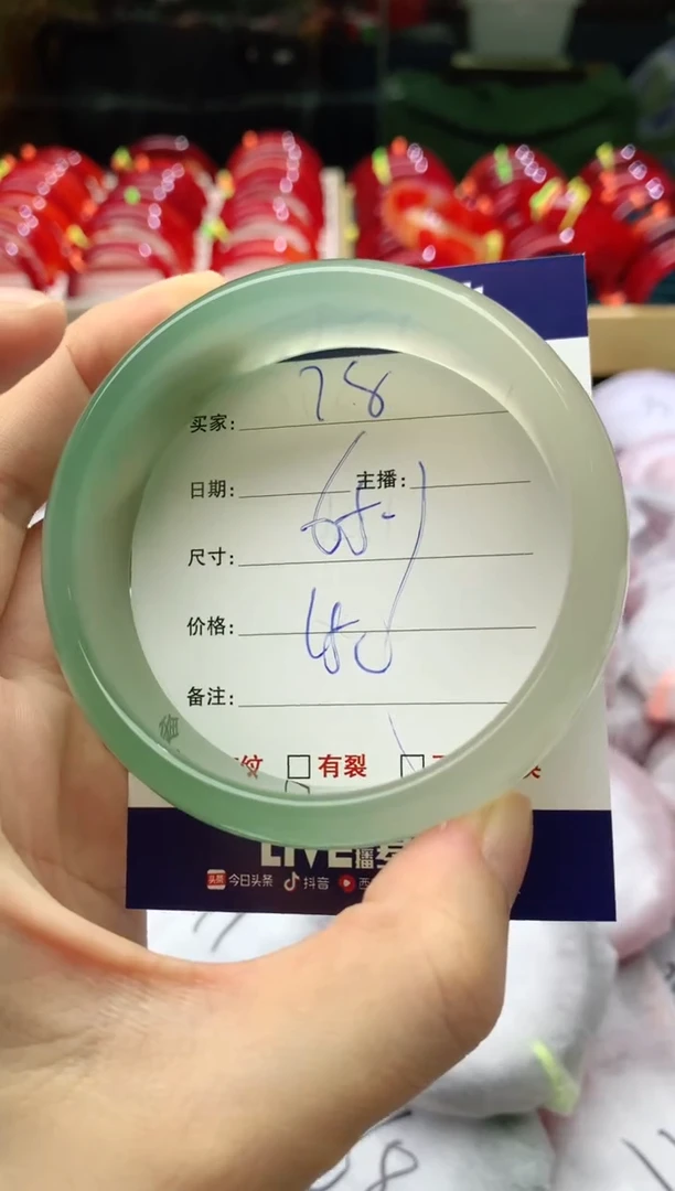手镯玛瑙/玉髓未镶嵌28