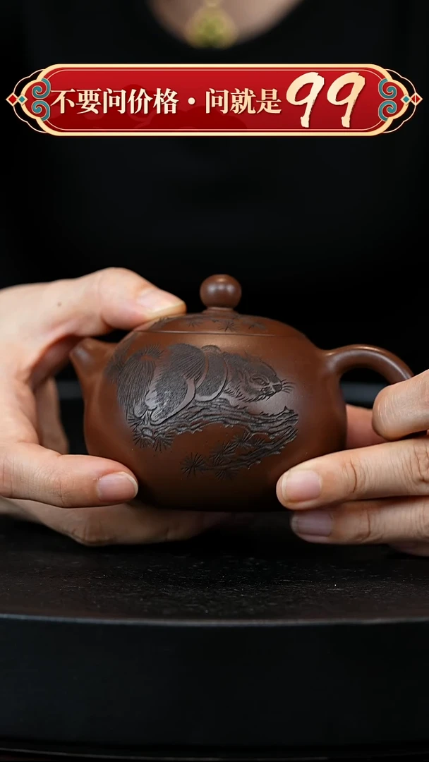 茶壶紫砂宜兴紫砂