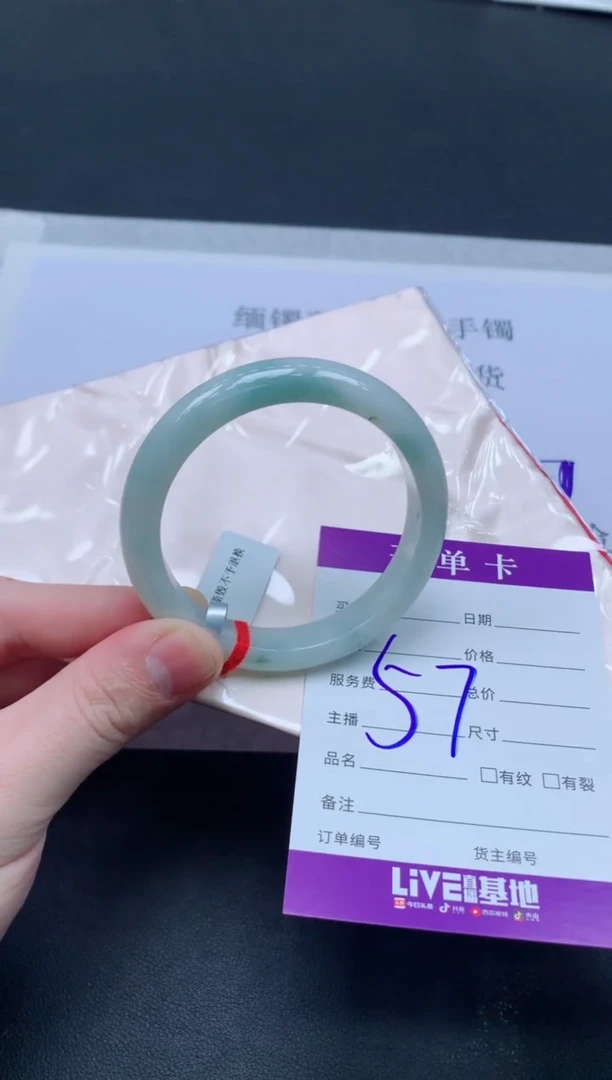 未镶嵌手镯翡翠翡翠手镯