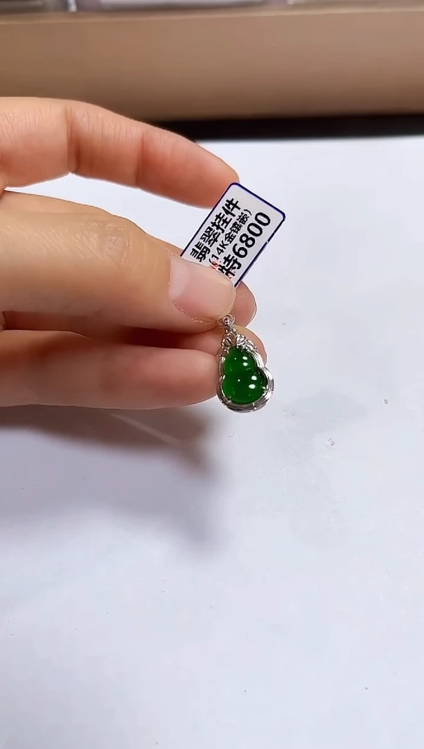 颈饰18K金镶嵌翡翠挂件