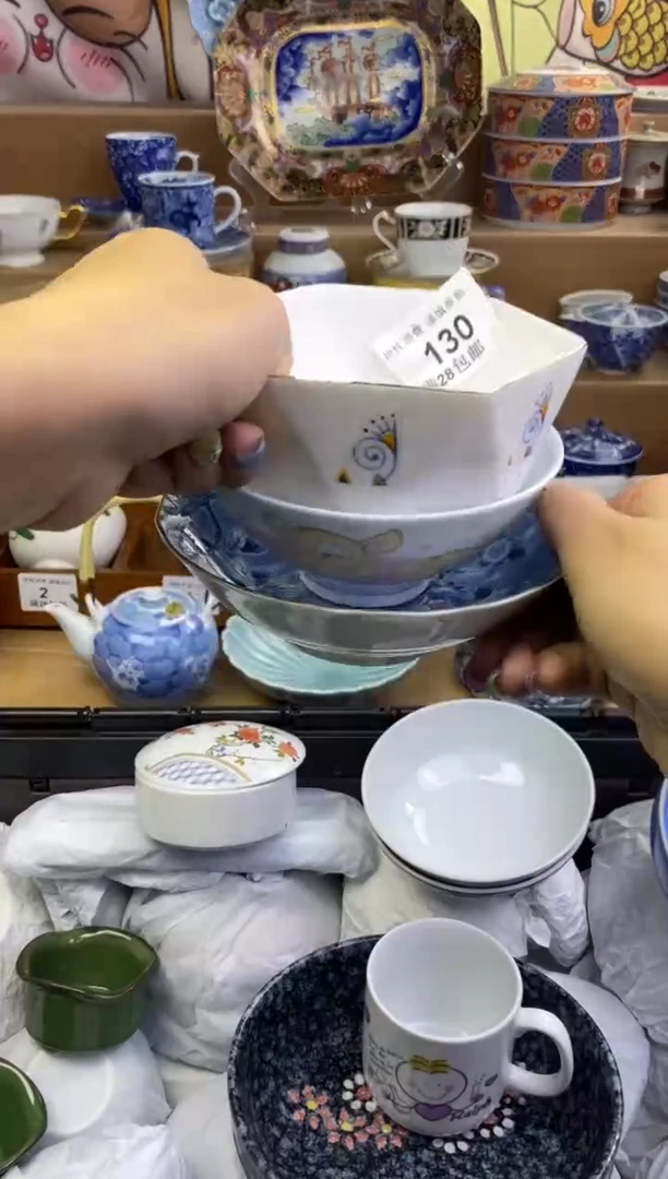 杯瓷色工艺品品品品130