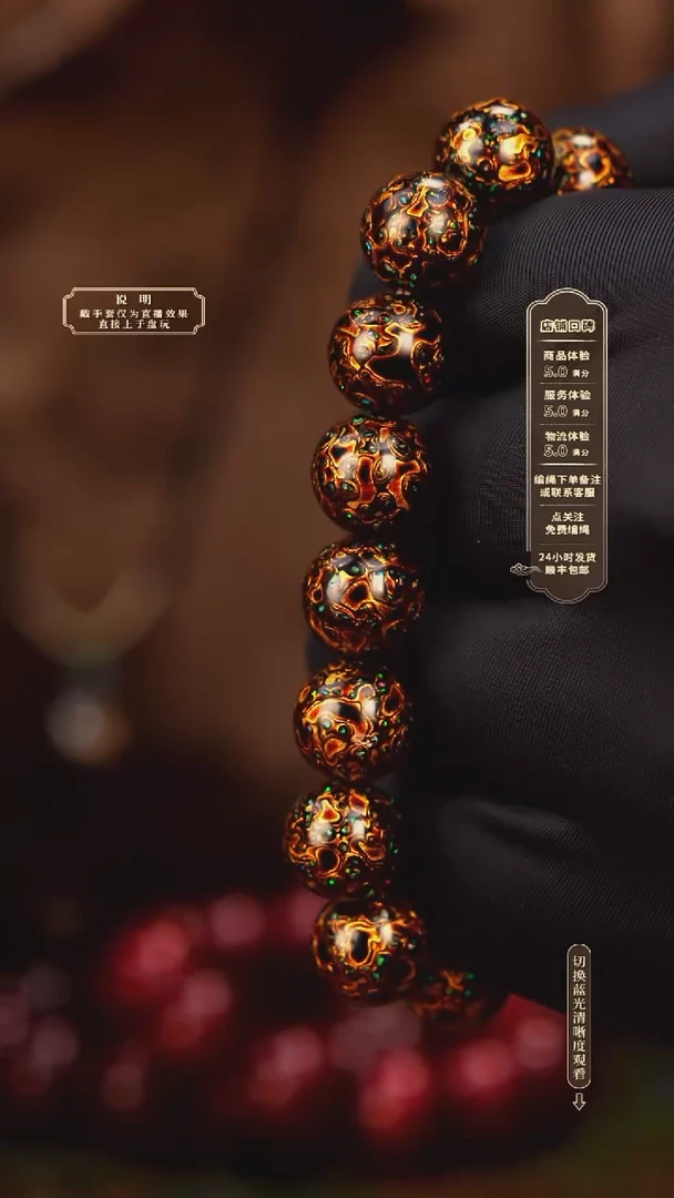 宸懿大漆/手串/1.2cm*16   29