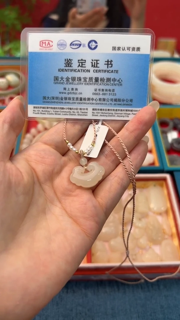 和田玉未镶嵌颈饰藕粉樱花粉胖墩如意锁