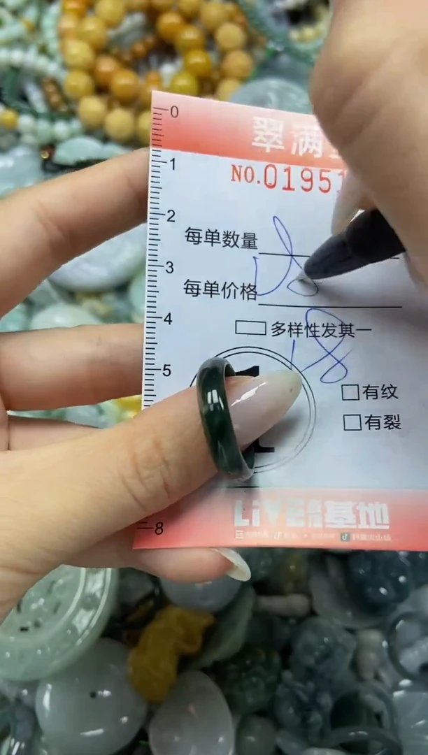 颈饰未镶嵌翡翠闪购0195166