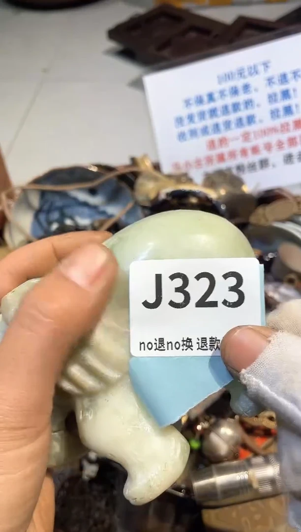 陶瓷?三姐链接所见所得