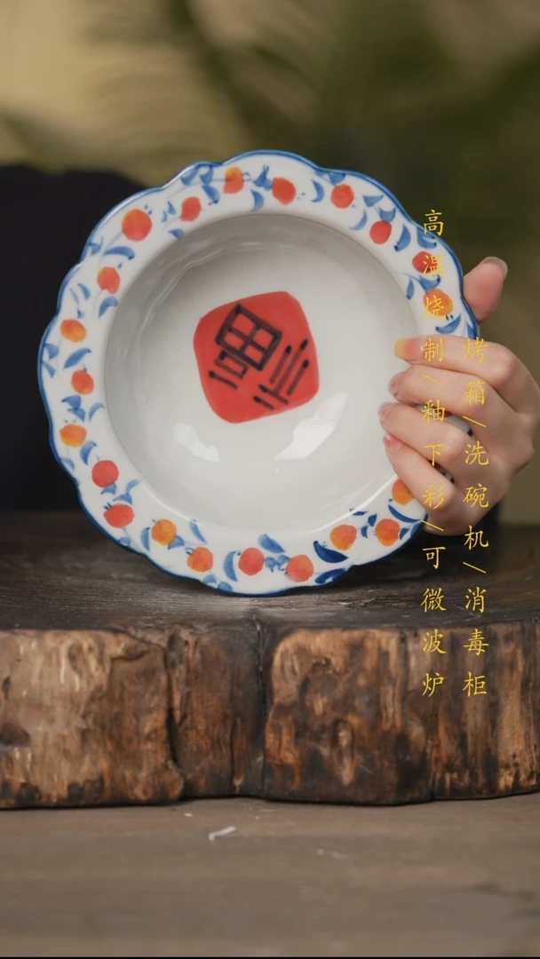碗景德镇高温釉下彩可微波烤箱洗碗机