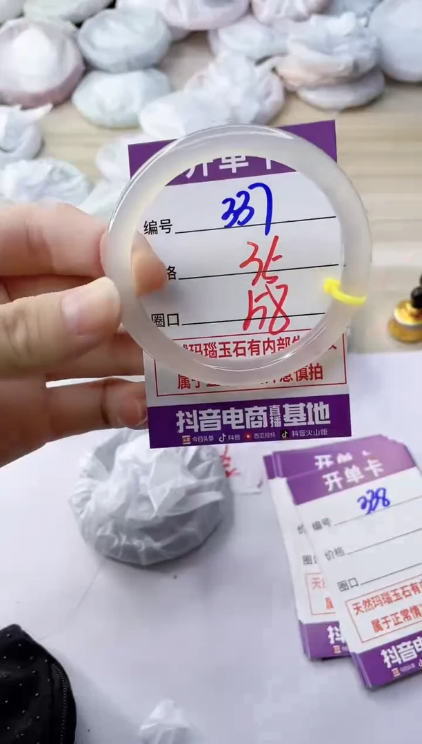 玛瑙/玉髓手镯未镶嵌NB58