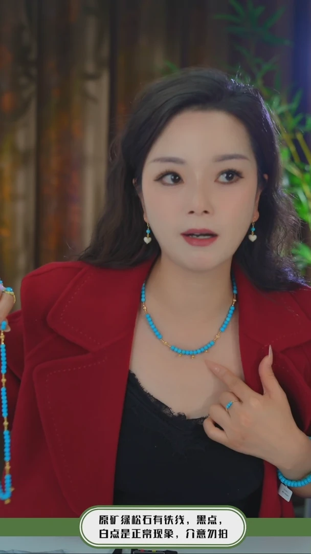 【闪购商品】绿松石项链18K金镶嵌发货一件