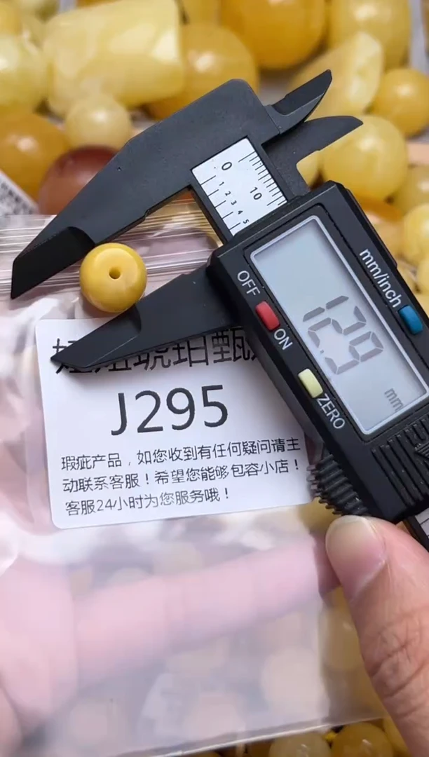 裸石琥珀未镶嵌天然蜜蜡微瑕珠子 假一赔万