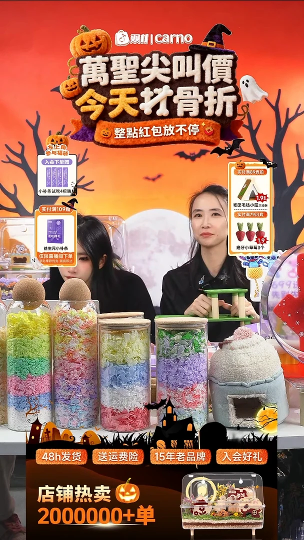 花花跑轮胭脂红26cm