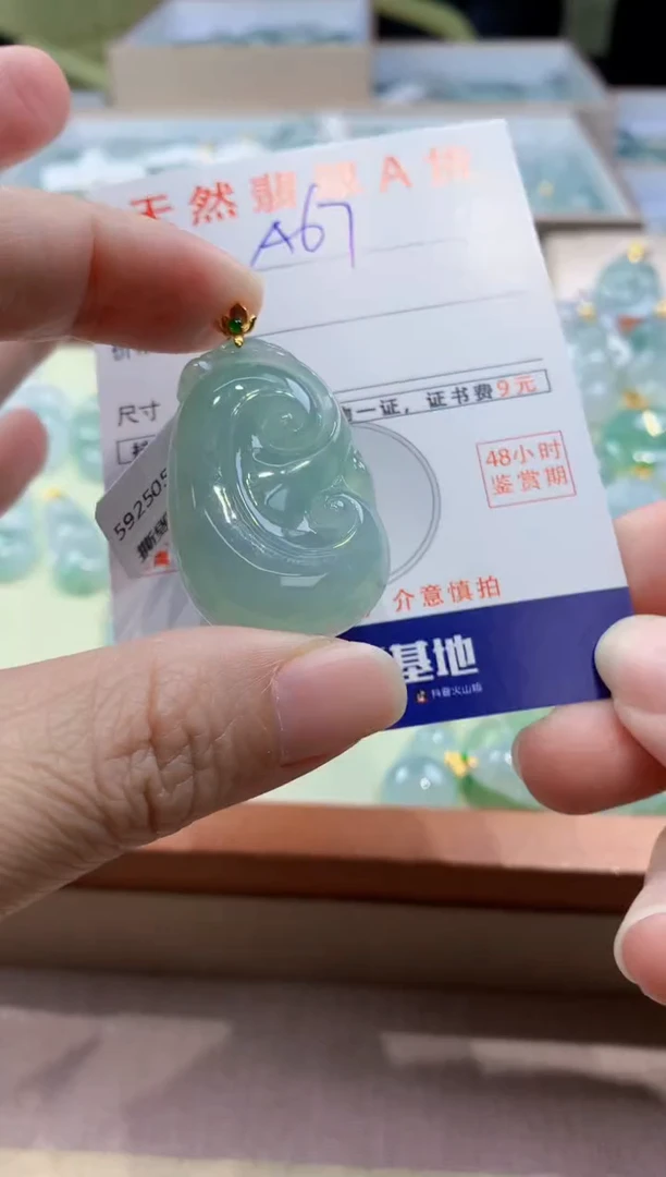 颈饰18K金镶嵌翡翠天然缅甸a货翡翠