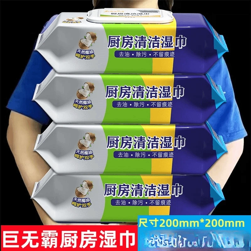 【拍1发6大包】加大加厚厨房湿巾巨无霸厨房烟机去油去污不留痕迹