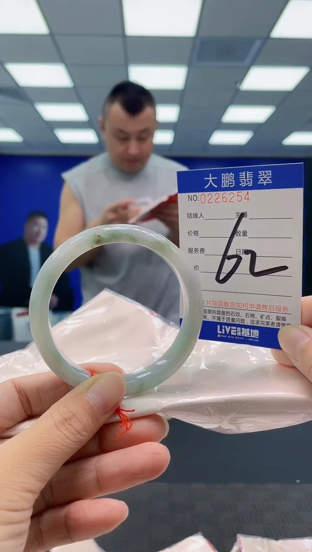 未镶嵌手镯翡翠AAAAAAAAAA