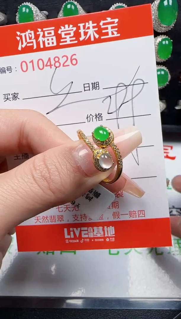 【闪购商品】翡翠戒指银S925镶嵌4826