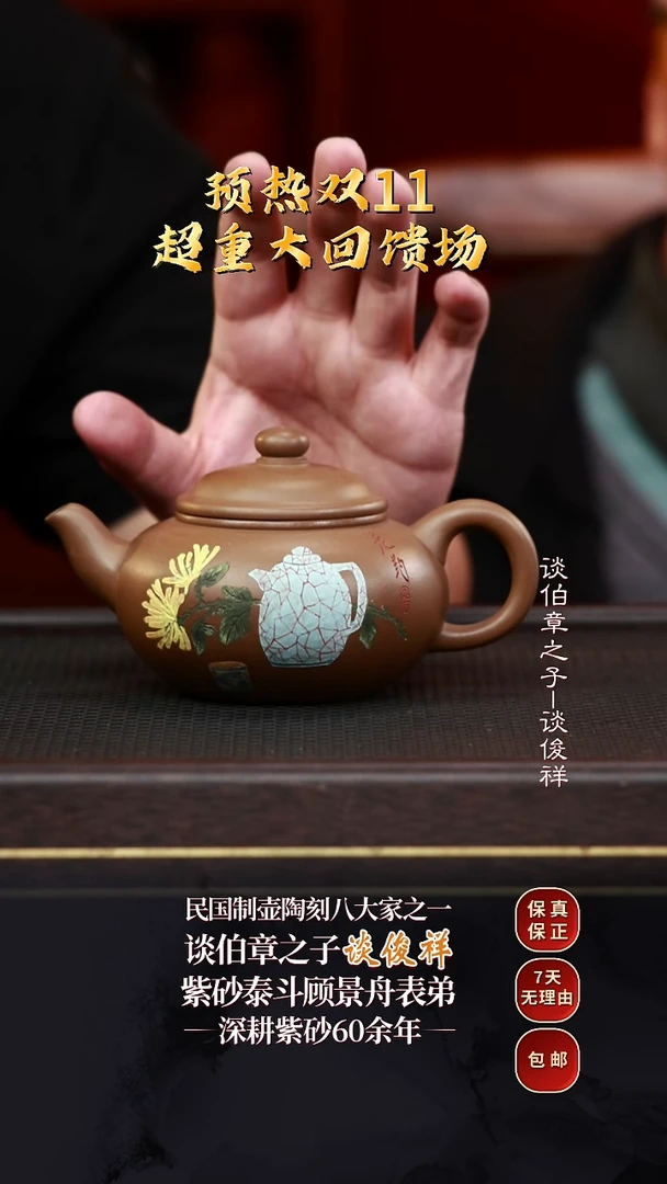 TJX56扁古血砂段280cc