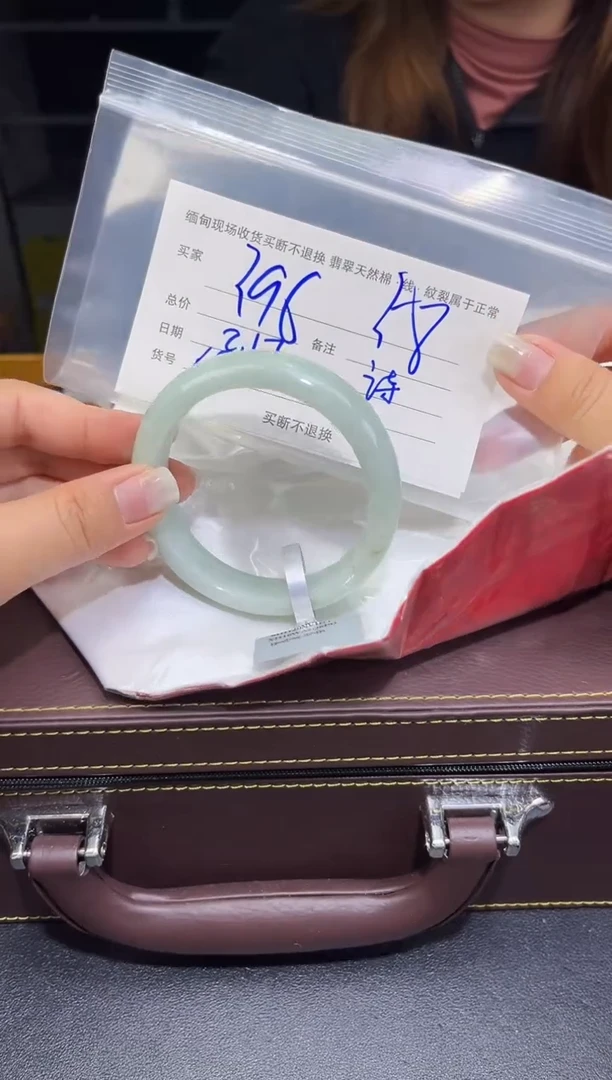 【闪购商品】定制翡翠未镶嵌毛货手镯需精细抛光/58