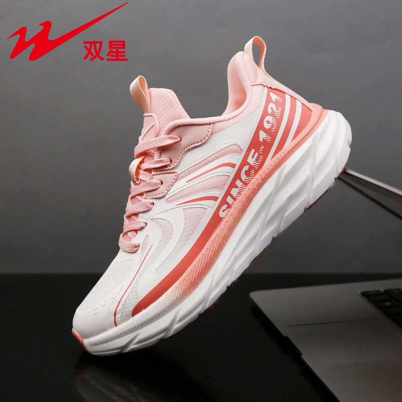 双星八特 新春款 高端皮网运动慢跑鞋27037（四季款）